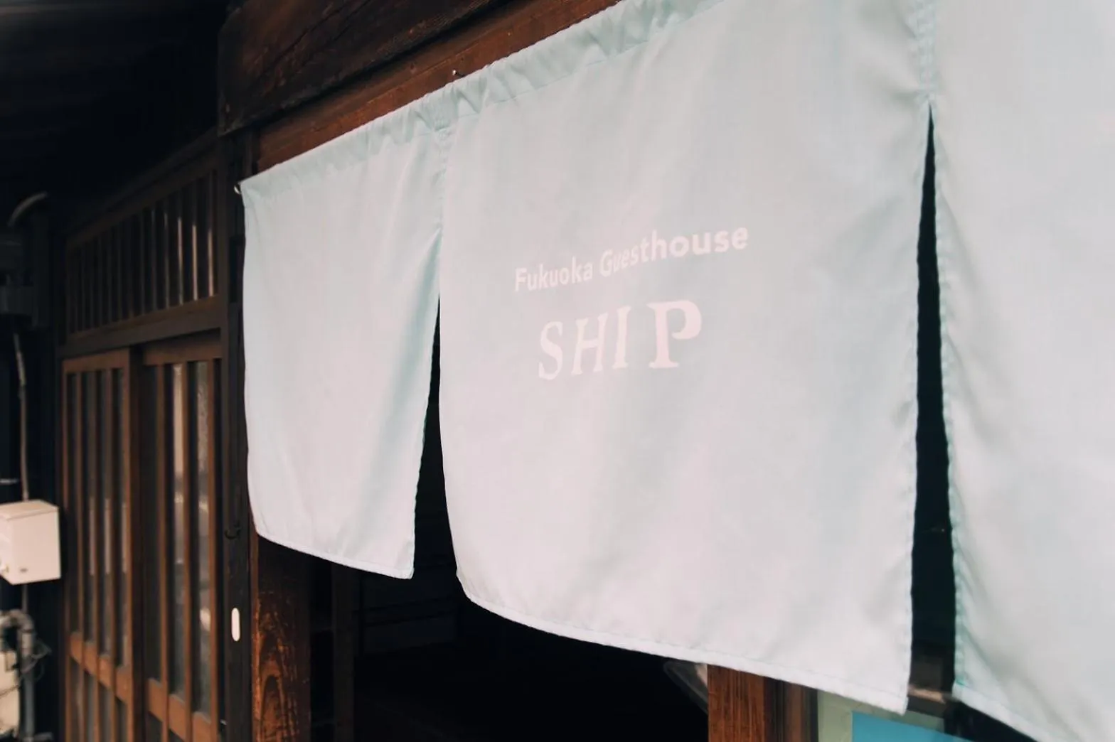 Hostel Fukuoka Guesthouse Ship Japan