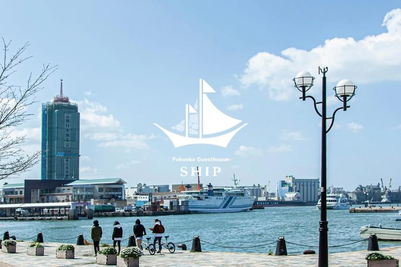 Fukuoka Guesthouse Ship